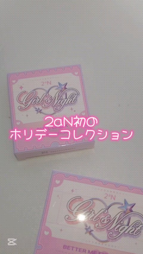 ピュアグラッシュ ハイライター/2aN/パウダーハイライトの人気ショート動画