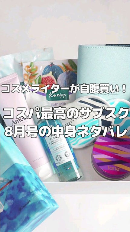 My Little Box/My Little Box/その他キットセットの人気ショート動画