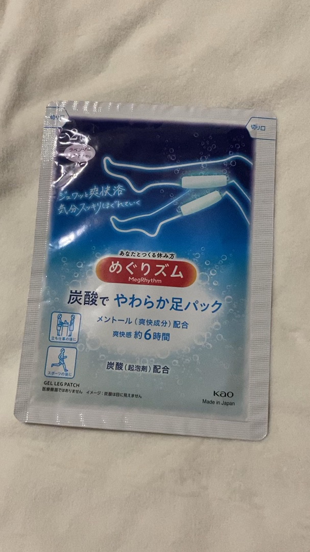 めぐりズム 貼る炭酸*1ジェルパック FOOT/めぐりズム/レッグ・フットケアの動画クチコミ2つ目