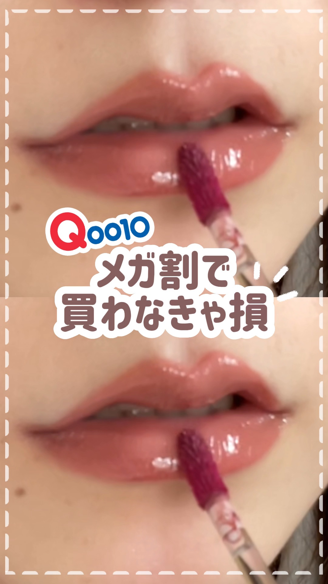 ドットオンムードリップペンシル/Heart Percent/リップライナーを使ったクチコミ（1枚目）