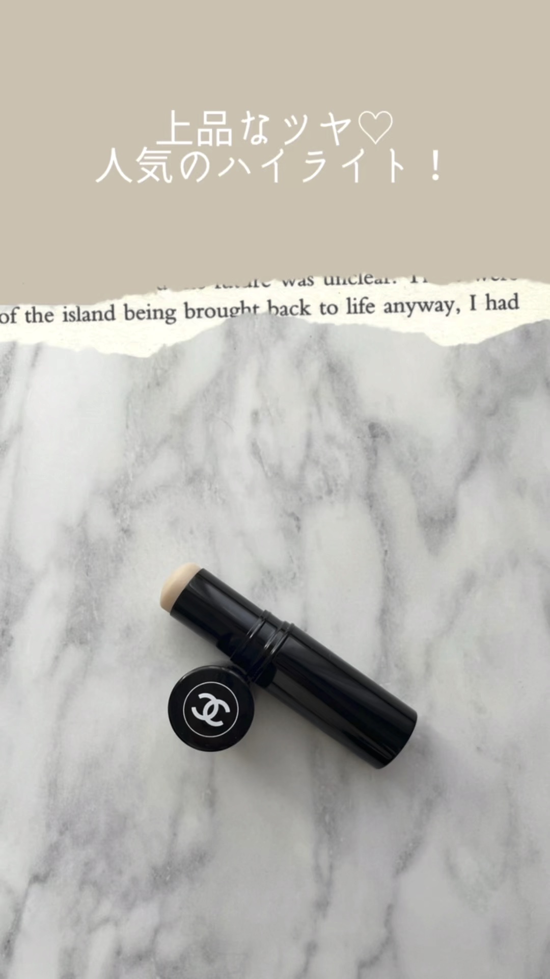 ボーム エサンシエル/CHANEL/スティックハイライトを使ったクチコミ（1枚目）