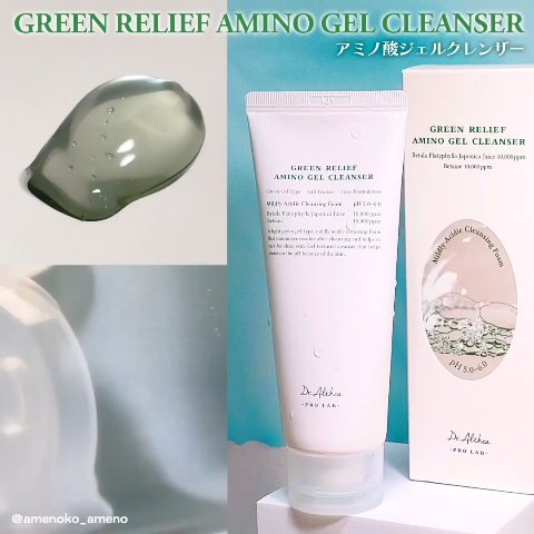 パワーブライトニング グルタチオンクリーム/Dr.Althea/フェイスクリームを使ったクチコミ（2枚目）