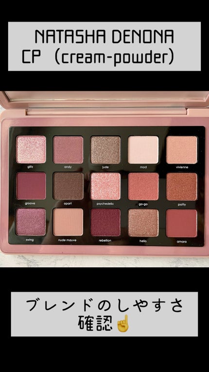 レトロパレット/Natasha Denona/アイシャドウパレットの人気ショート動画