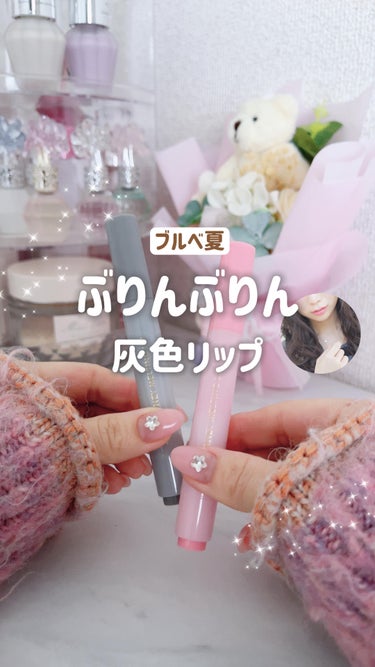  - ＼年に100万円のコスメを使うブルベ夏／
