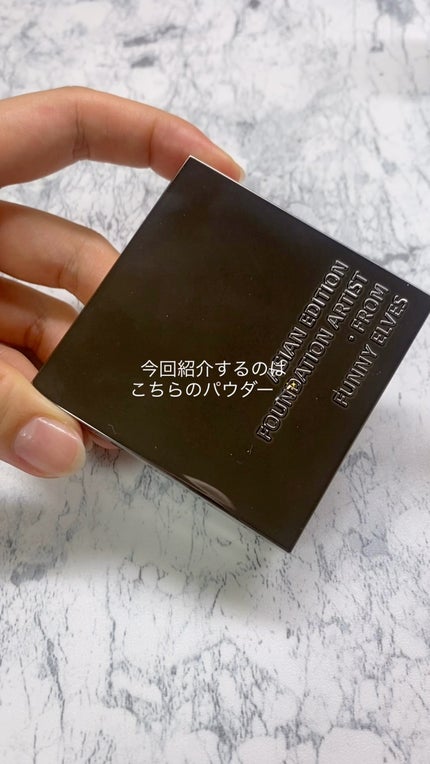 ソフトマットプレストパウダー/FUNNY ELVES方里/プレストパウダーの人気ショート動画