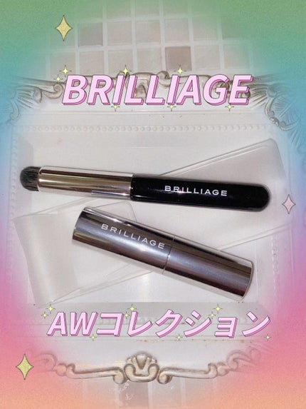 マスキング ティント リップス/ブリリアージュ/リップティントの人気ショート動画