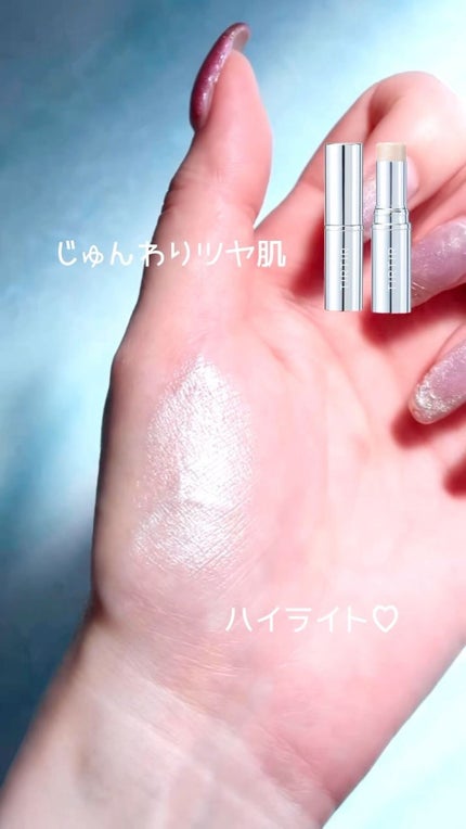 マイグロウハイライター/TIRTIR(ティルティル)/スティックハイライトの人気ショート動画