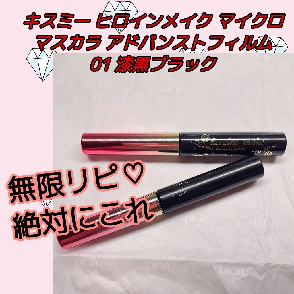 マイクロマスカラ アドバンストフィルム/ヒロインメイク/マスカラの動画クチコミ1つ目