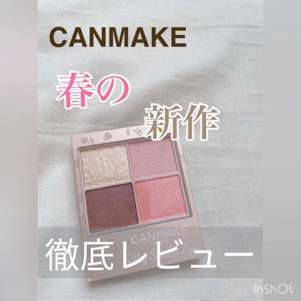 シルキースフレアイズ(マットタイプ)/キャンメイク/アイシャドウパレットの人気ショート動画