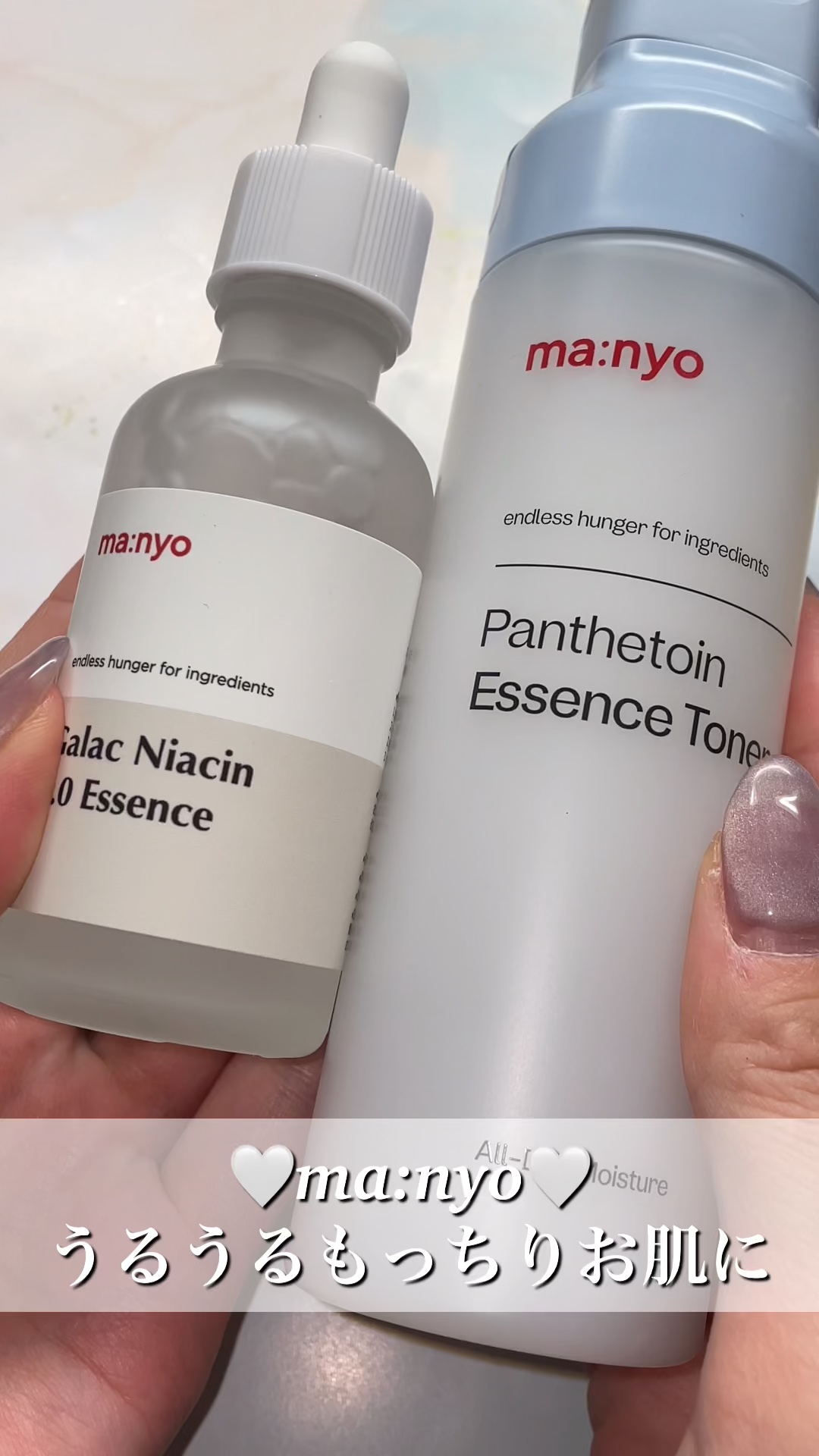 パンテトイン エッセンス トナー/manyo/化粧水を使ったクチコミ（1枚目）