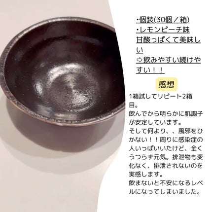 試してみた】リポスエイド ビタミンC DREXELのリアルな口コミ 試してみた】リポスエイド ビタミンC DREXELのリアルな口コミ