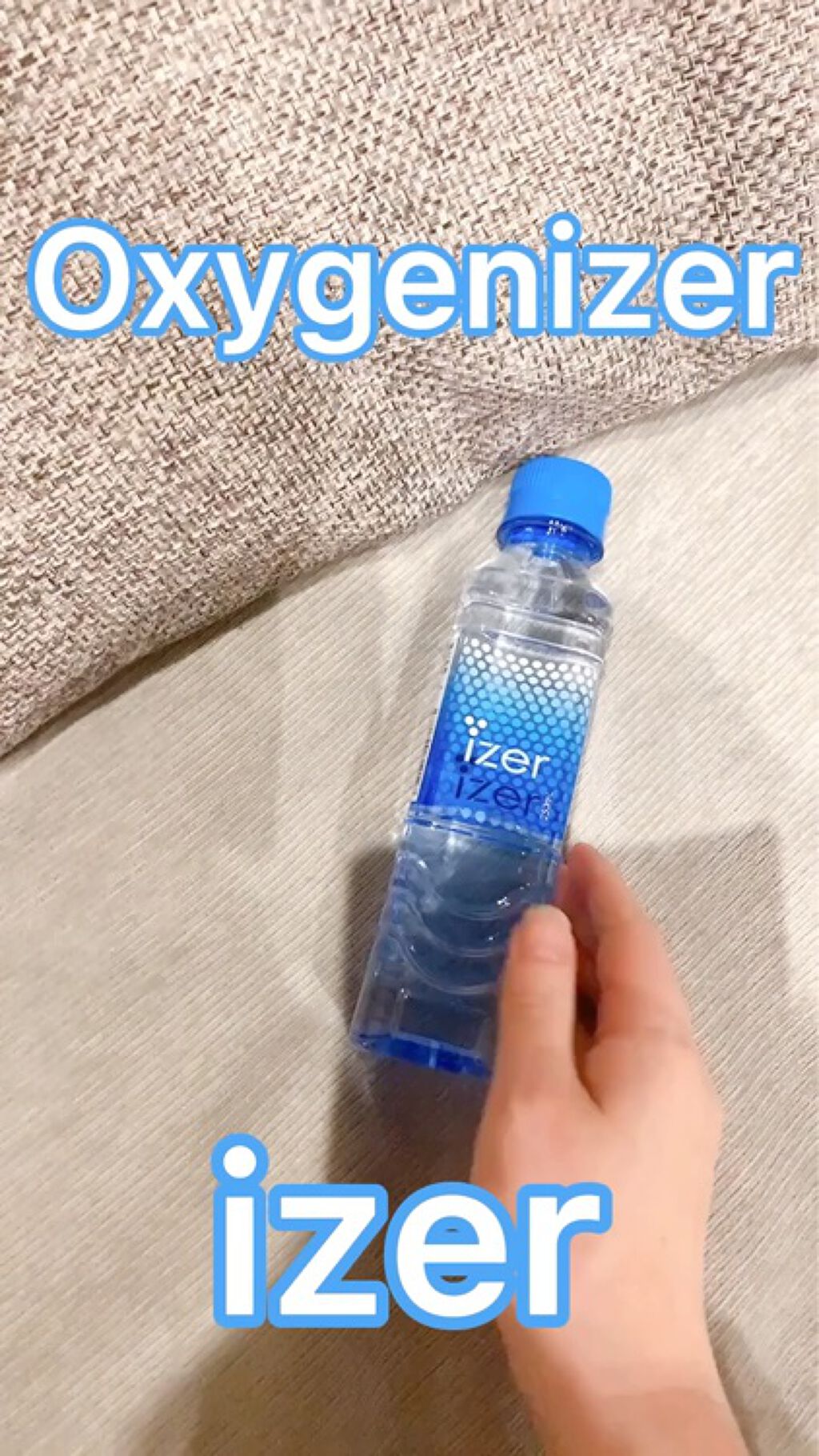 オキシゲナイザー/アクシス/ミネラルウォーターを使ったクチコミ（3枚目）