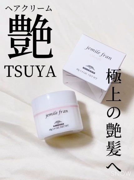 ジェミールフラン オイルスフレ/ミルボン/ヘアワックス・クリームの人気ショート動画