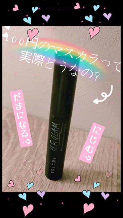 UR GLAM LONG LASH MASCARA/U R GLAM/マスカラを使ったクチコミ(1枚目)