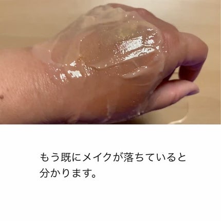 クレンジングバタープラス/クオリ/クレンジングクリームを使ったクチコミ(6枚目)