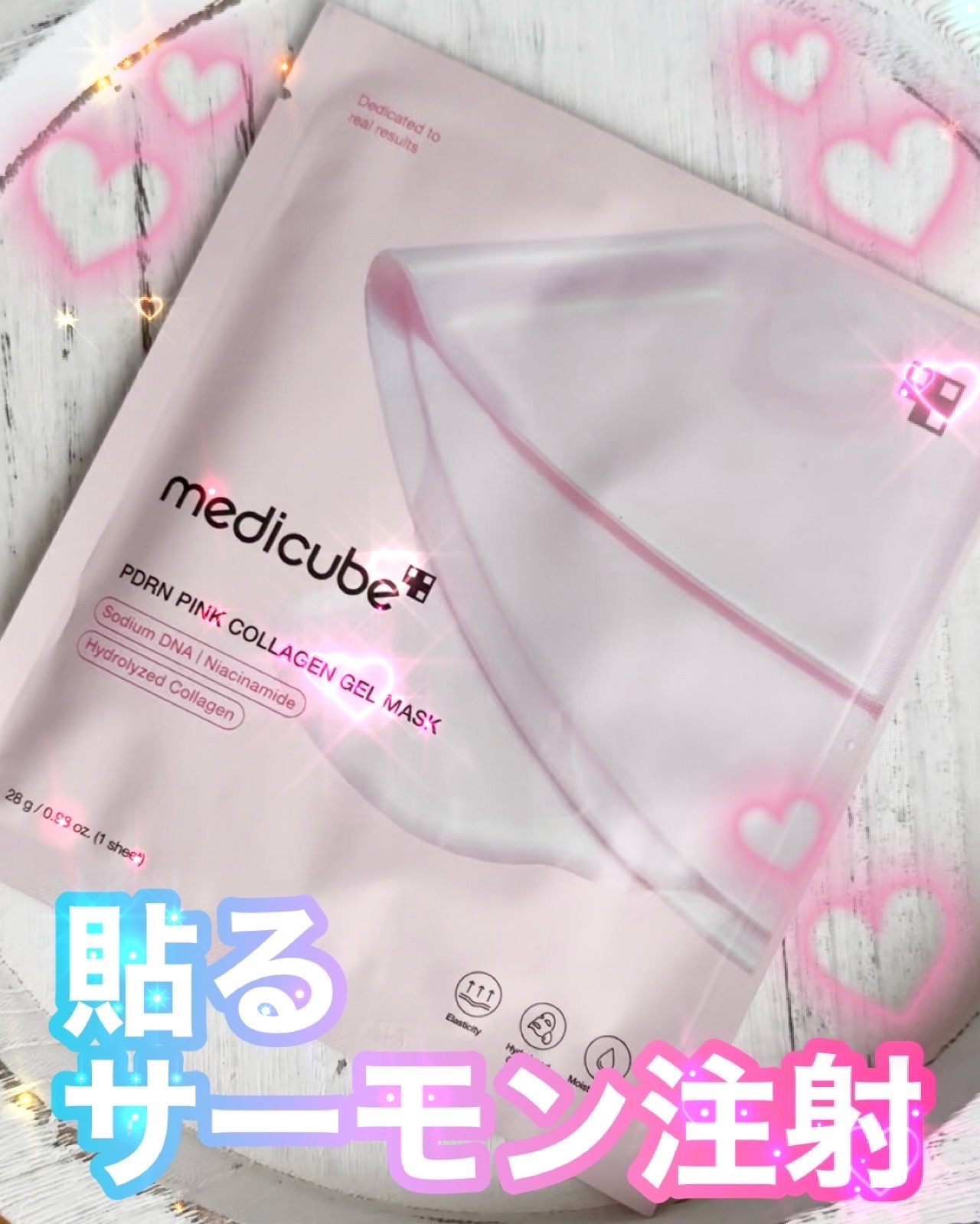 PDRNピンクコラーゲンゲルマスク/MEDICUBE/シートマスク・パックの動画クチコミ3つ目
