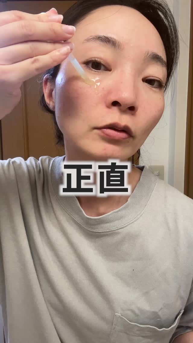 ダーマレーザー スーパーレチノール100マスク/クオリティファースト/シートマスク・パックの人気ショート動画