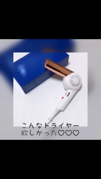 モイストケア ドライヤー Kozou D1621/Areti./ドライヤーを使ったクチコミ(1枚目)