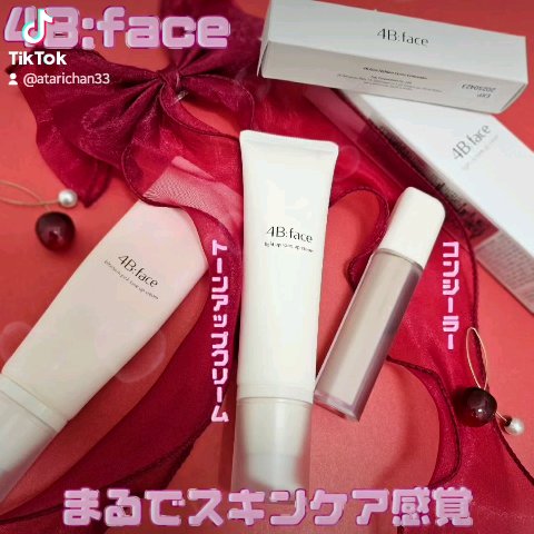 ヒドゥンカバーコンシーラー/4B:face/リキッドコンシーラーを使ったクチコミ（2枚目）