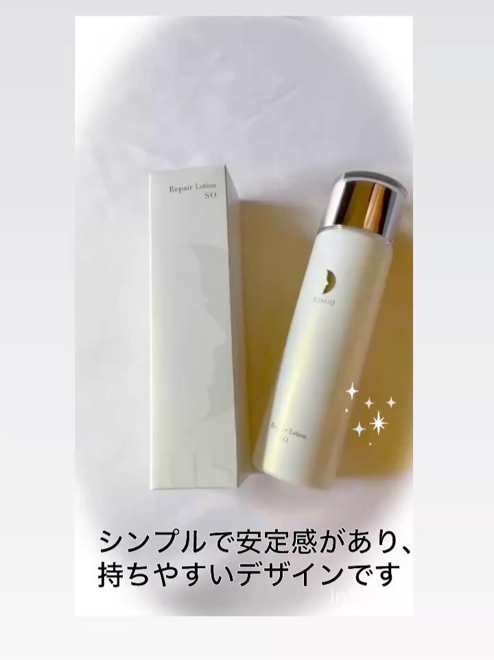 リペアローション SO/リソウコーポレーション/化粧水を使ったクチコミ（2枚目）
