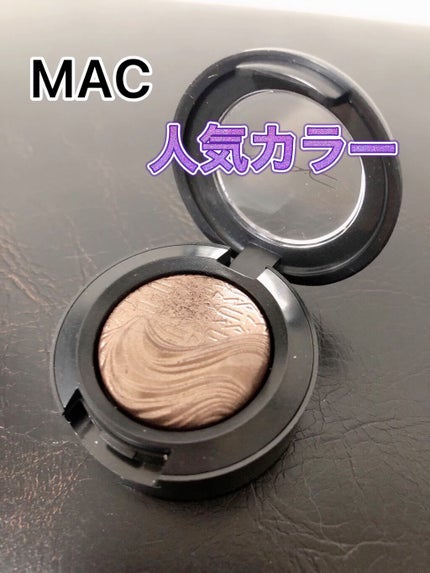 エクストラ ディメンション アイシャドウ/M・A・C/単色アイシャドウの人気ショート動画