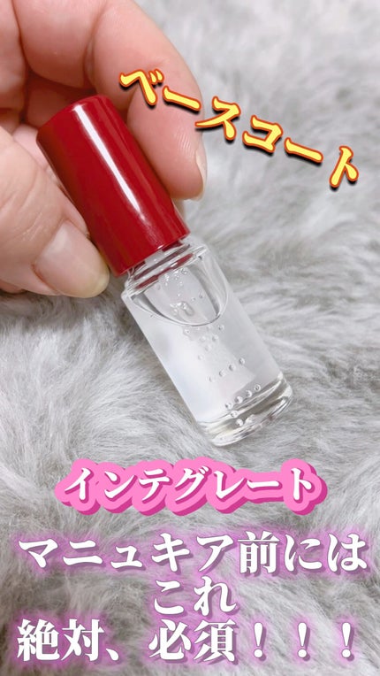 トップ&ベースコート N/インテグレート/ネイルトップコートの人気ショート動画