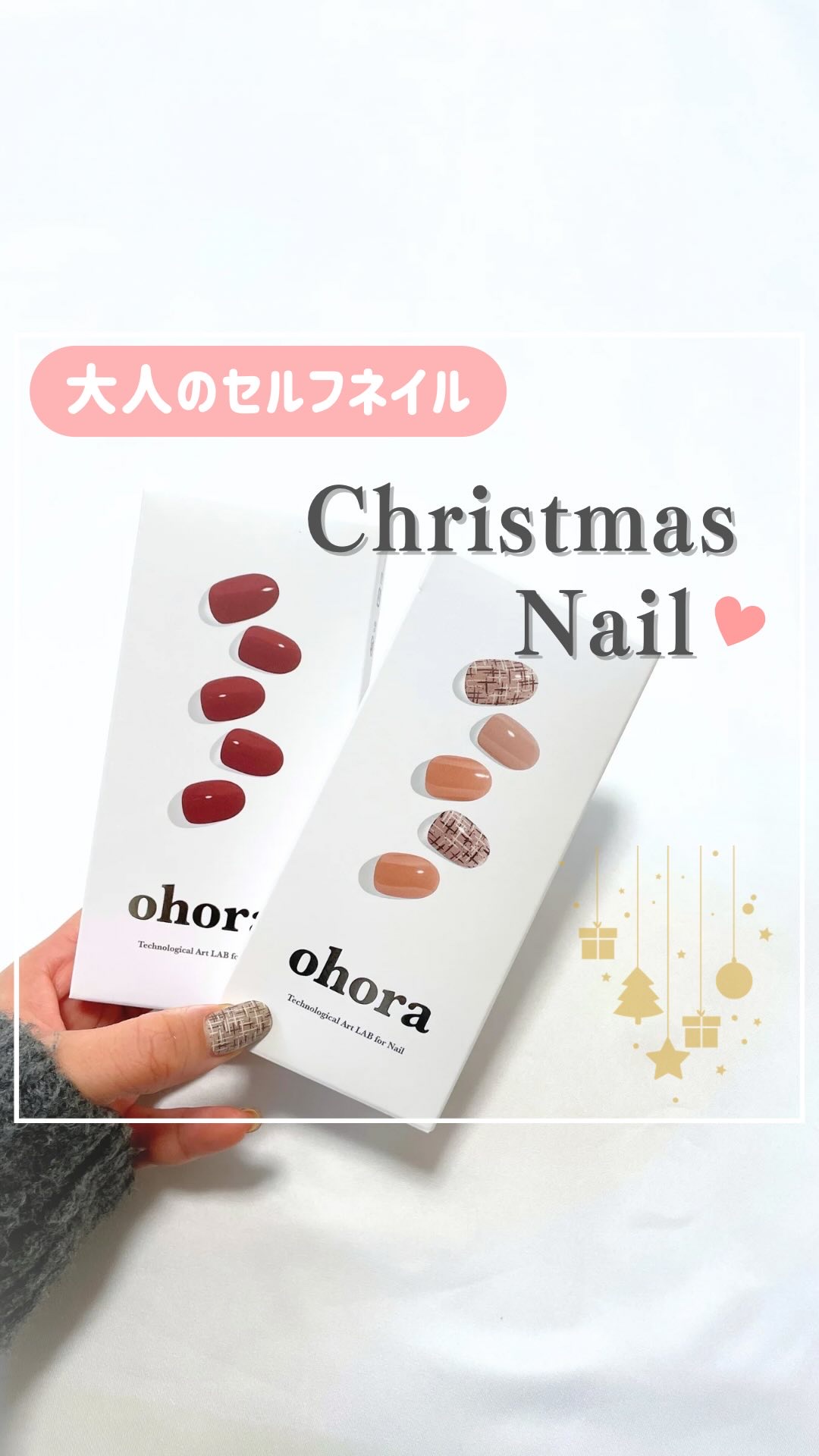 セミキュアジェルネイル（ハンド）/ohora/ネイルシールの動画クチコミ1つ目