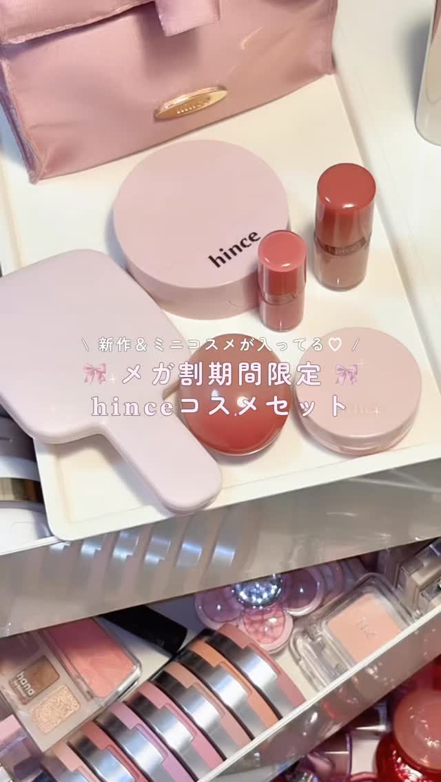 セカンドスキングロウクッション/hince/クッションファンデーションを使ったクチコミ（1枚目）