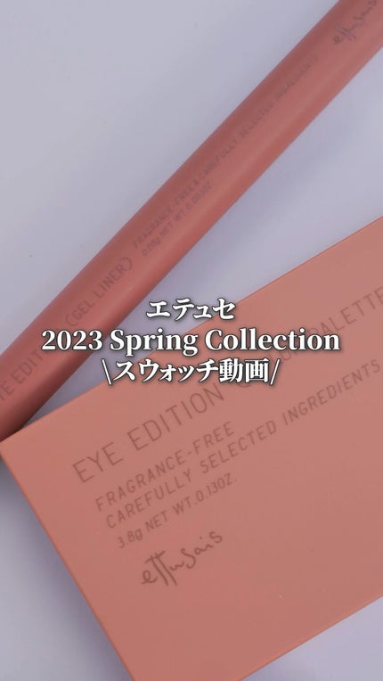 エテュセ アイエディション(ブロウマスカラ)/ettusais/眉マスカラの人気ショート動画