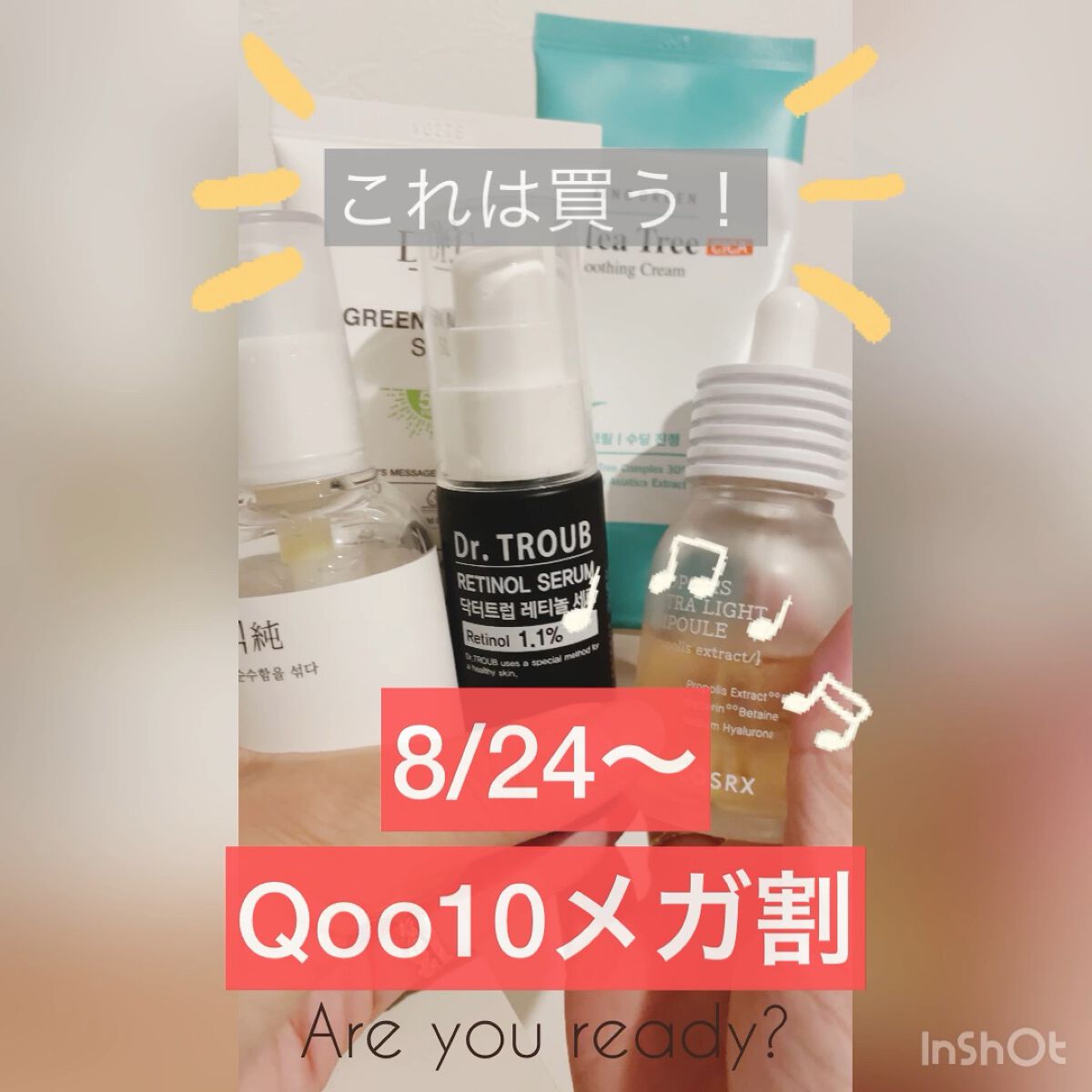 スンジョン リップ＆アイリムーバー/ETUDE/ポイントメイクリムーバーの動画クチコミ3つ目