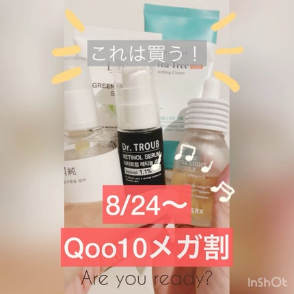 スンジョン リップ&アイリムーバー/ETUDE/ポイントメイクリムーバーの人気ショート動画