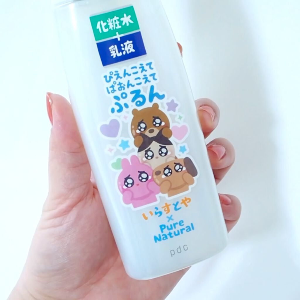 ピュア　ナチュラル　エッセンスローション　ライト/pdc/乳液の動画クチコミ1つ目