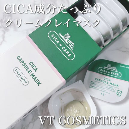 CICA カプセルマスク/VT/洗い流すパック・マスクの人気ショート動画