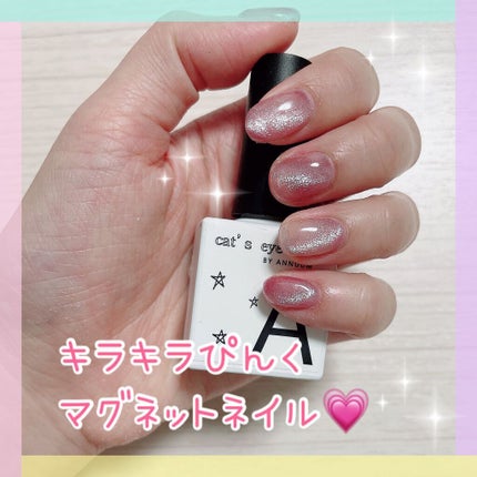 Milkyway&Cat's eye gel/ANNUUM/ジェルネイルの人気ショート動画