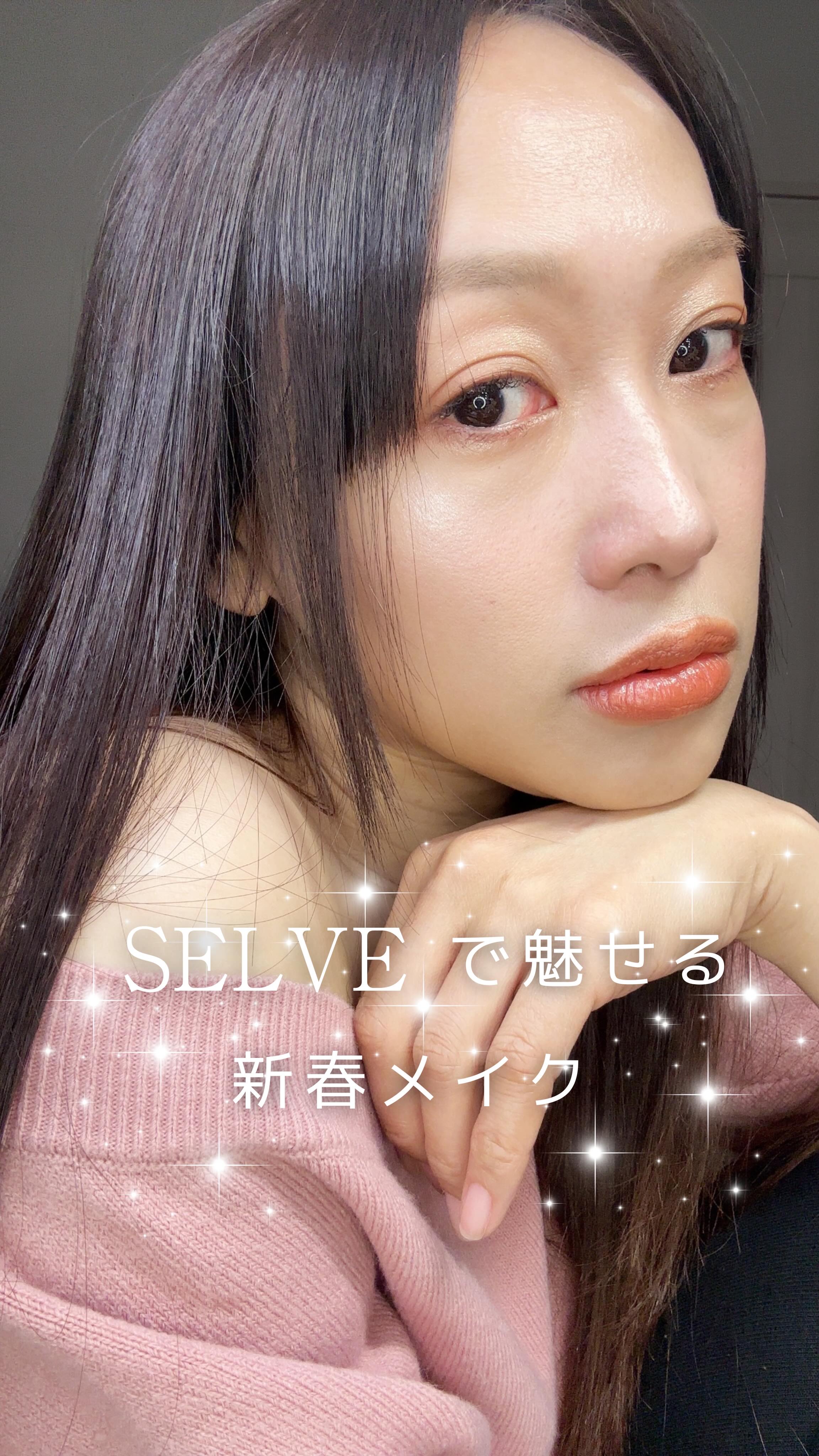 プリズムショットマルチハイライトパレット/SELVE/パウダーハイライトを使ったクチコミ（1枚目）