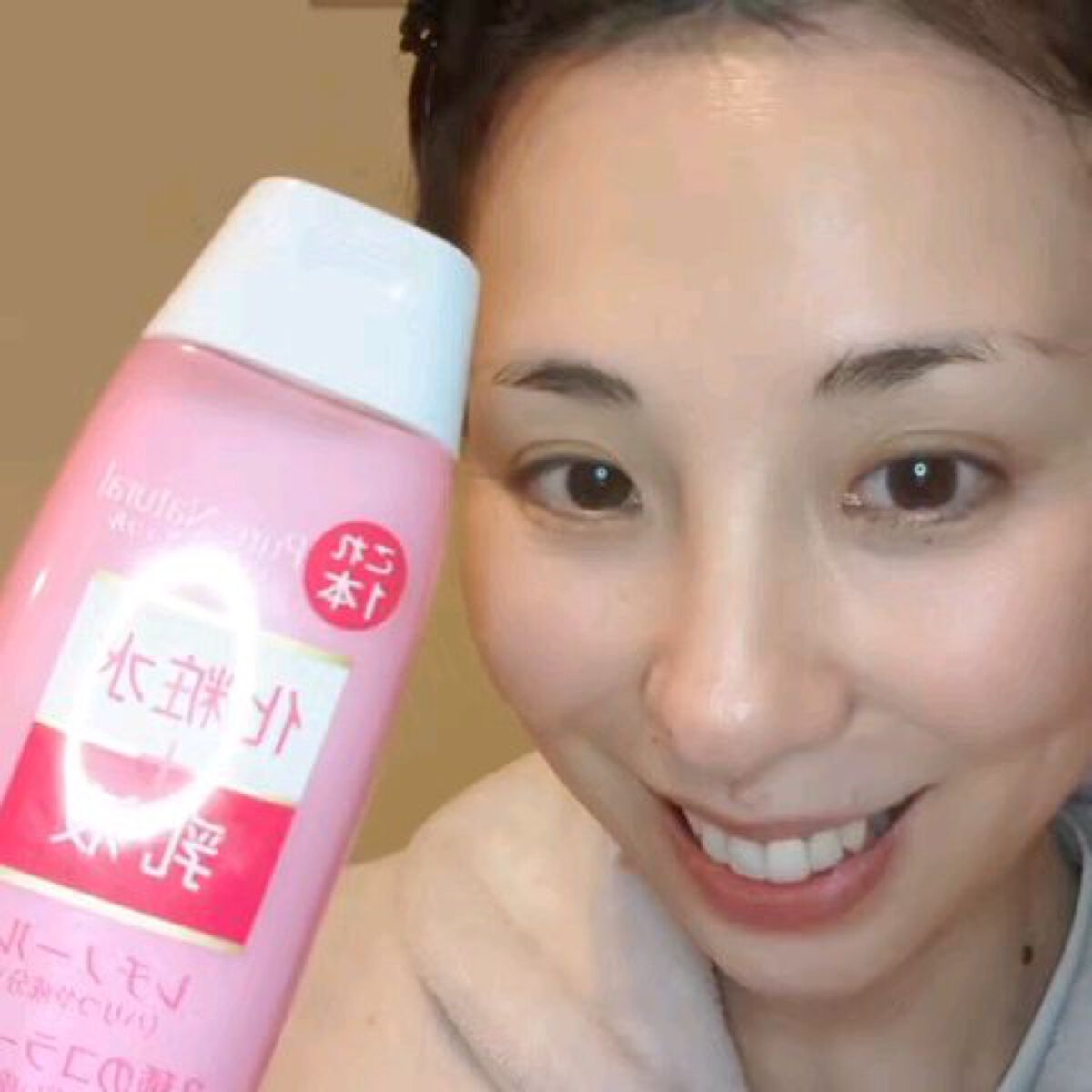 ピュア　ナチュラル　エッセンスローション　リフト　/pdc/オールインワン化粧品を使ったクチコミ（3枚目）