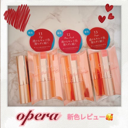 オペラ リップティント N/OPERA/リップティントの人気ショート動画