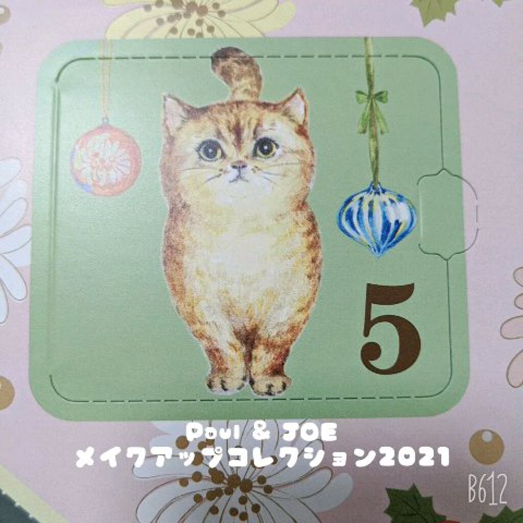 パウダー ブラッシュ/PAUL & JOE BEAUTE/パウダーチークの動画クチコミ1つ目