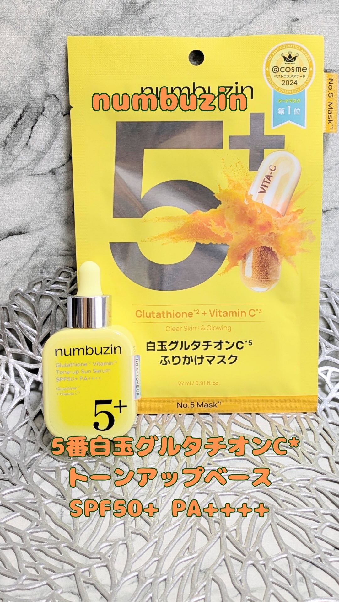 を使ったクチコミ（1枚目）