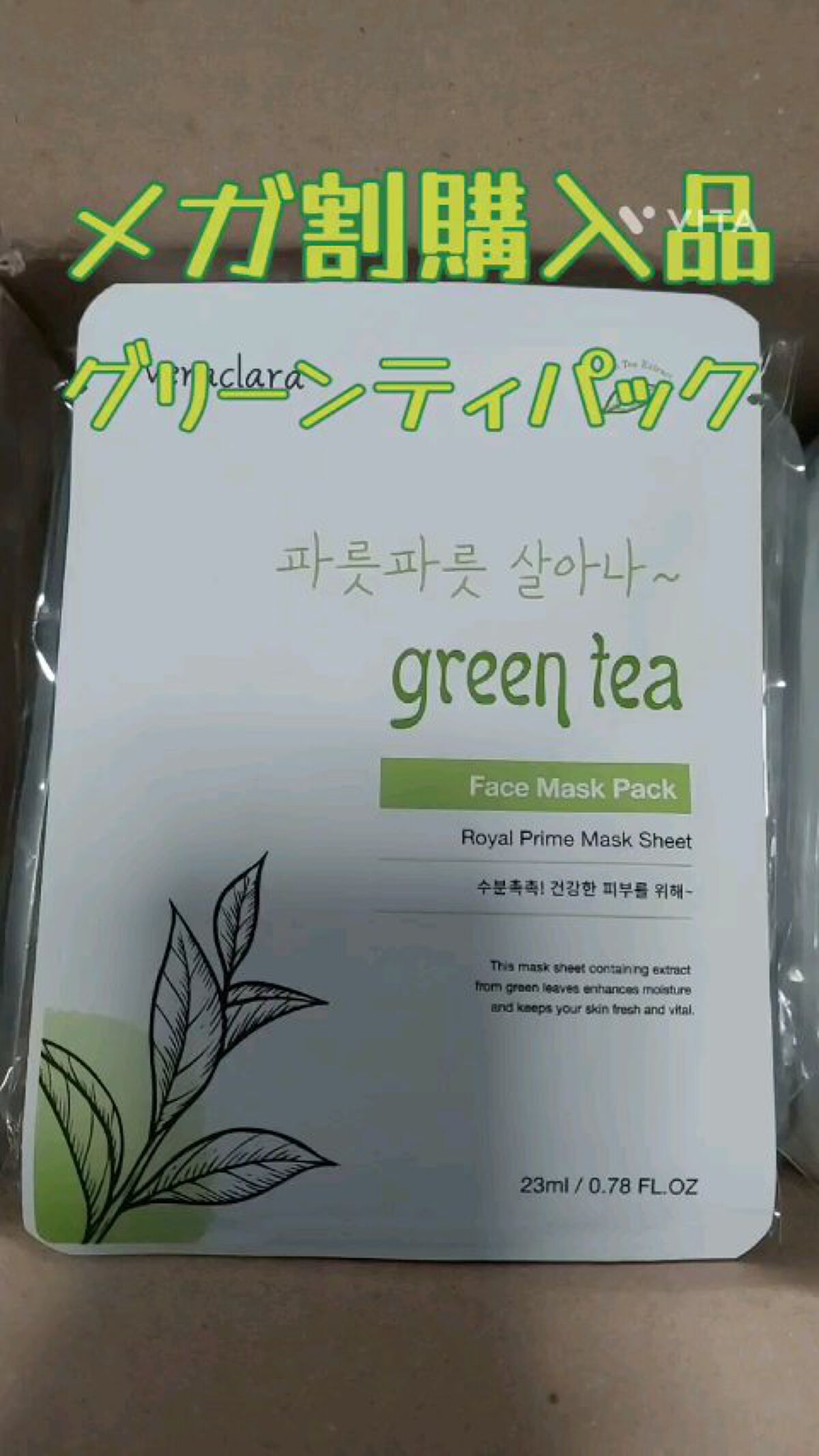 Qoo10/Qoo10/シートマスク・パックの人気ショート動画