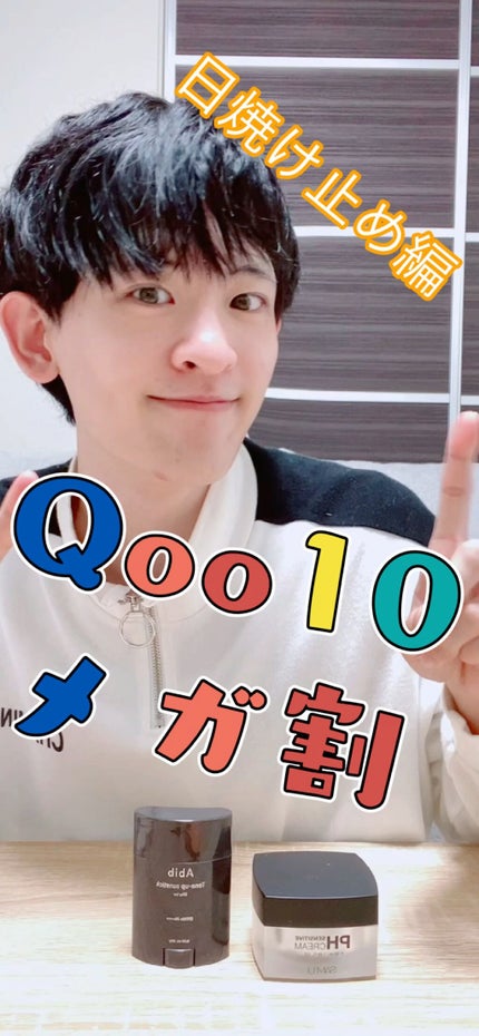 トーンアップ サンスティック シルキーバー/Abib /日焼け止め・UVケアの人気ショート動画