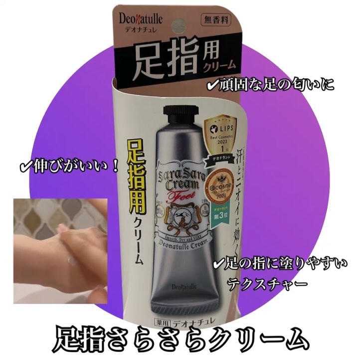 薬用さらさらデオドラントパウダー/デオナチュレ/デオドラント・制汗剤を使ったクチコミ（3枚目）