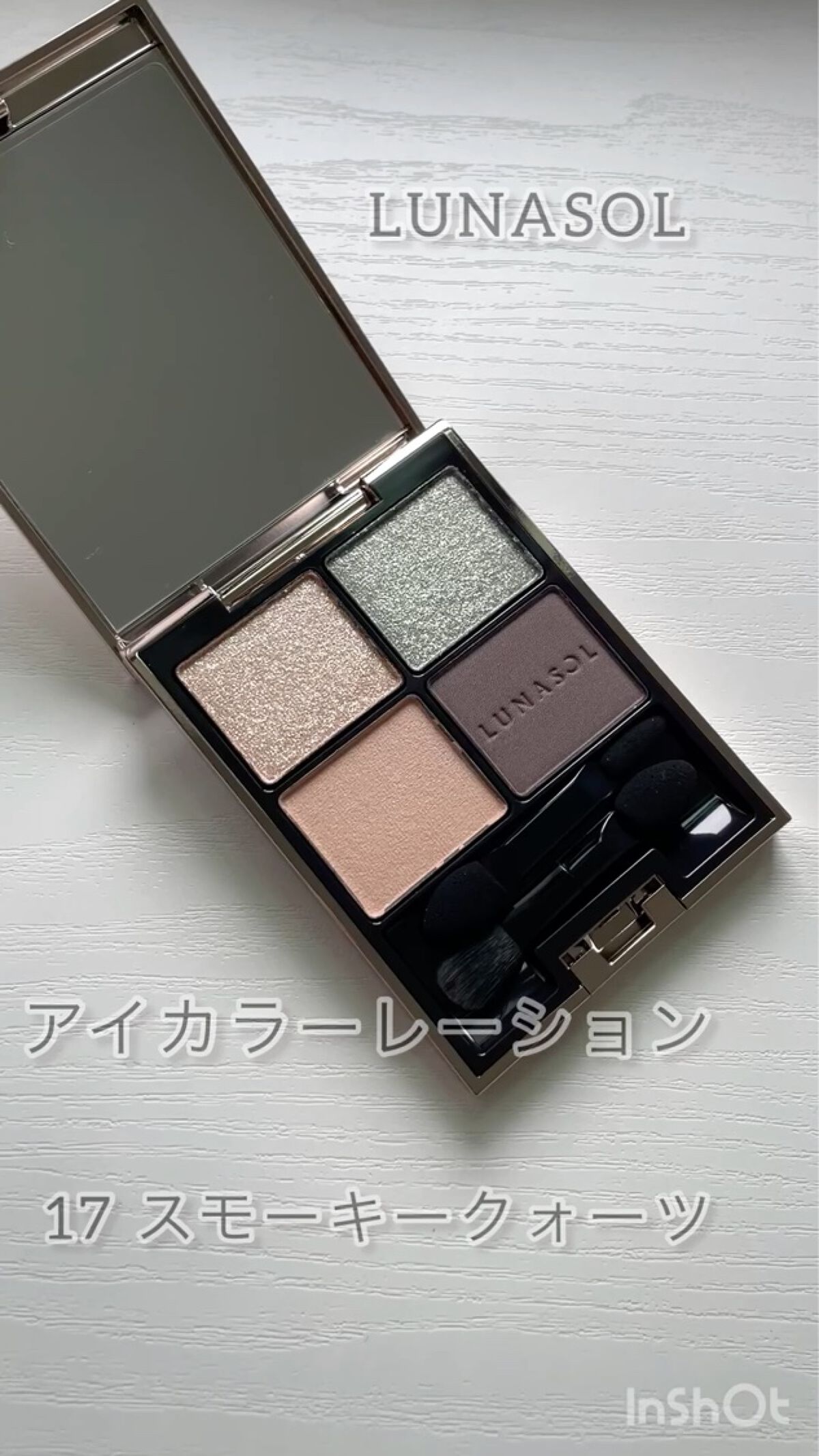 アイカラーレーション/LUNASOL/アイシャドウパレットを使ったクチコミ（1枚目）