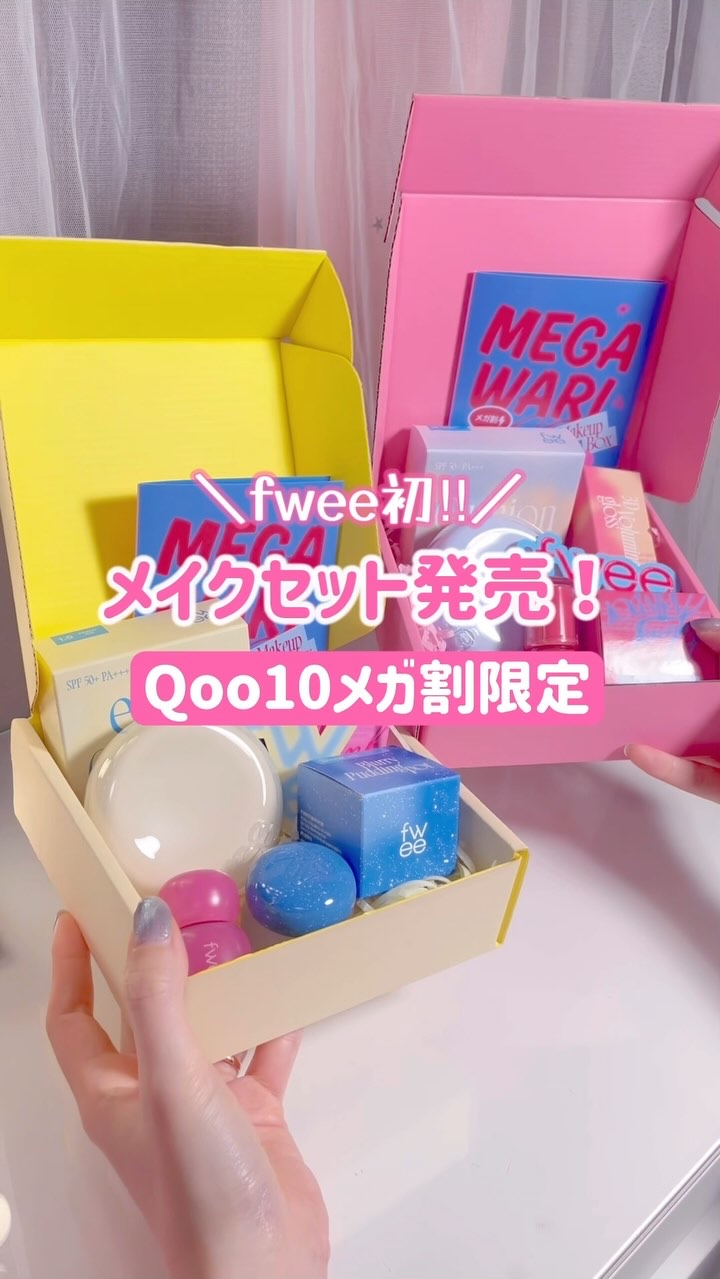 リップアンドチーク ブラーリープリンポット/fwee/口紅を使ったクチコミ（1枚目）