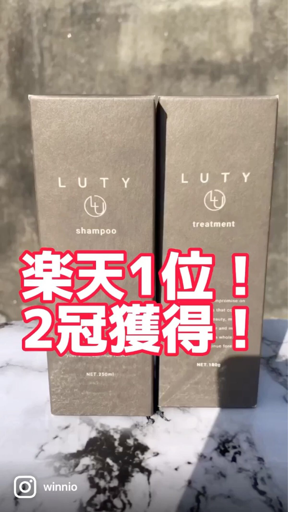 ルーティー シャンプー/トリートメント モイスト/LUTY/サロンシャンプーの動画クチコミ1つ目