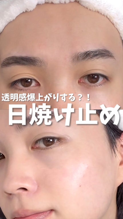 ミネラルUVアクアセラム/エトヴォス/美容液の人気ショート動画