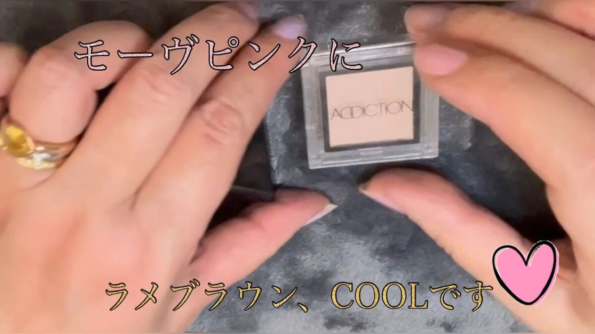 スパークル アイシャドウ/BOBBI BROWN/単色アイシャドウを使ったクチコミ（3枚目）