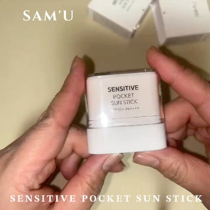センシティブポケットサンスティック/SAM'U/日焼け止めスティックを使ったクチコミ(7枚目)
