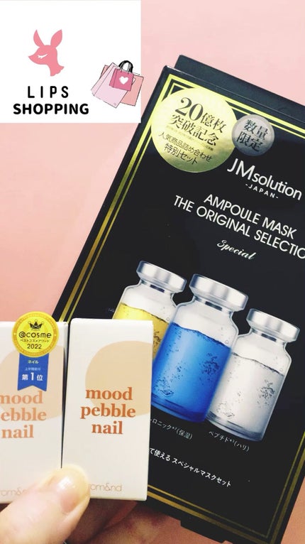 アンプルマスク ザ オリジナルセレクション/JMsolution/シートマスク・パックの人気ショート動画