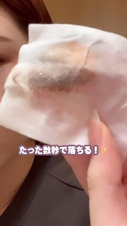 ミセラーアイメイクアップリムーバー/ビフェスタ/ポイントメイクリムーバーの人気ショート動画